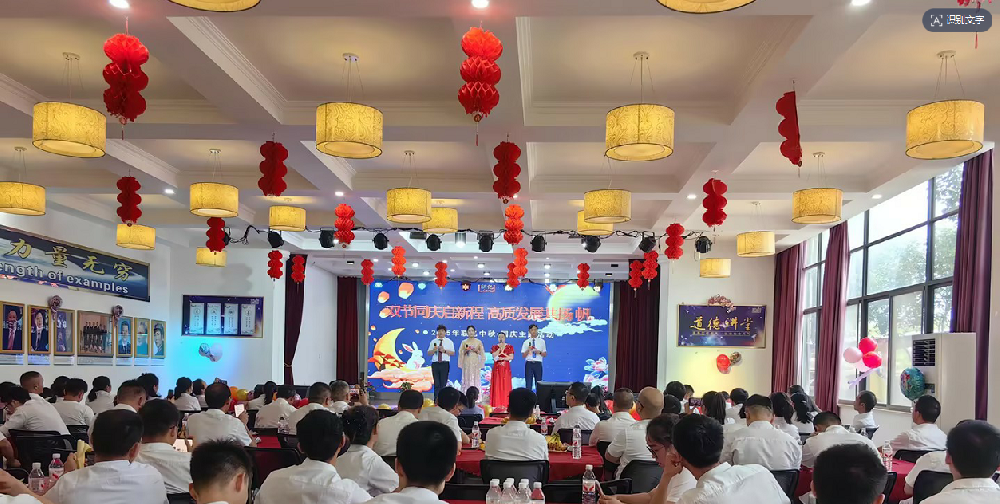 雙節同慶啟新程 高質發展共揚帆 —聯億2025年中秋國慶主題活動成功舉辦